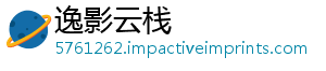逸影云栈
